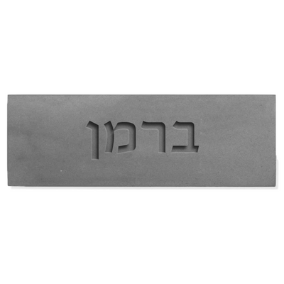 Custom Gray Concrete Door Sign – TailorMade Series 