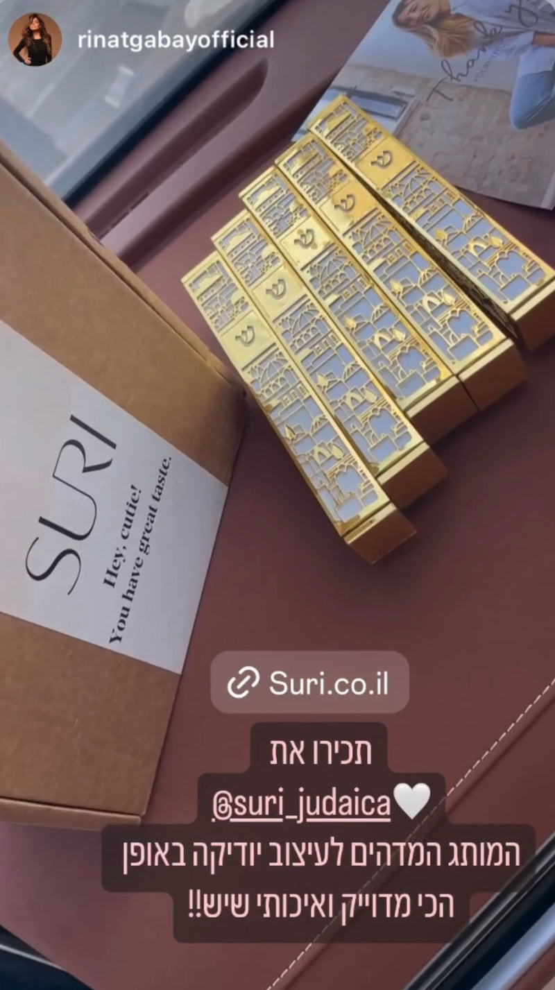 Mezuzah Cases