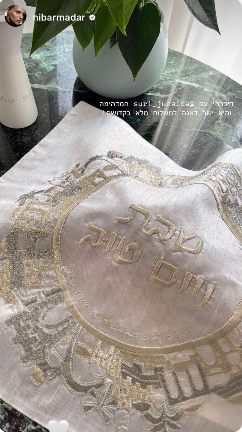 Challah Boards & Covers