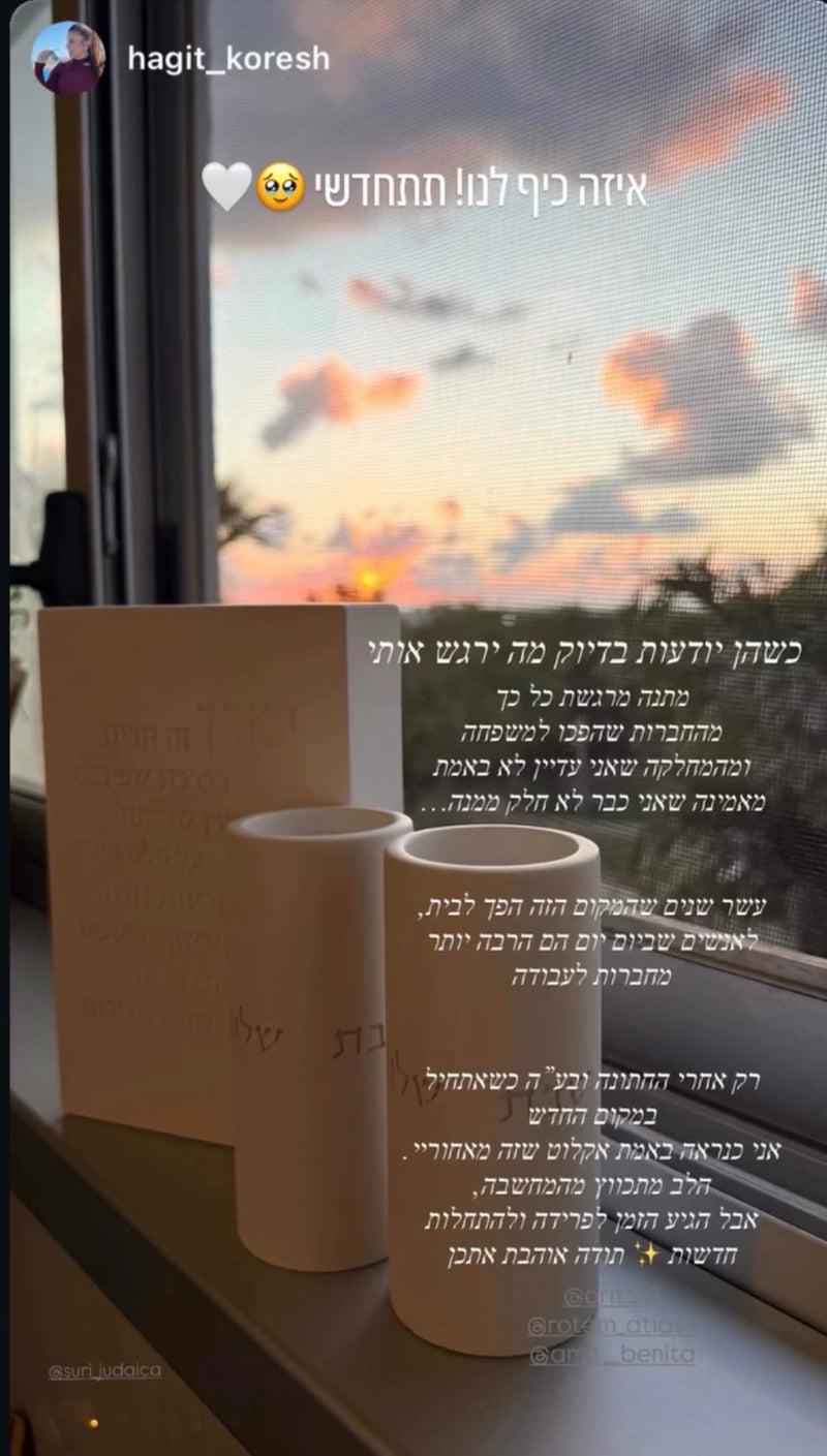 All Gift Sets