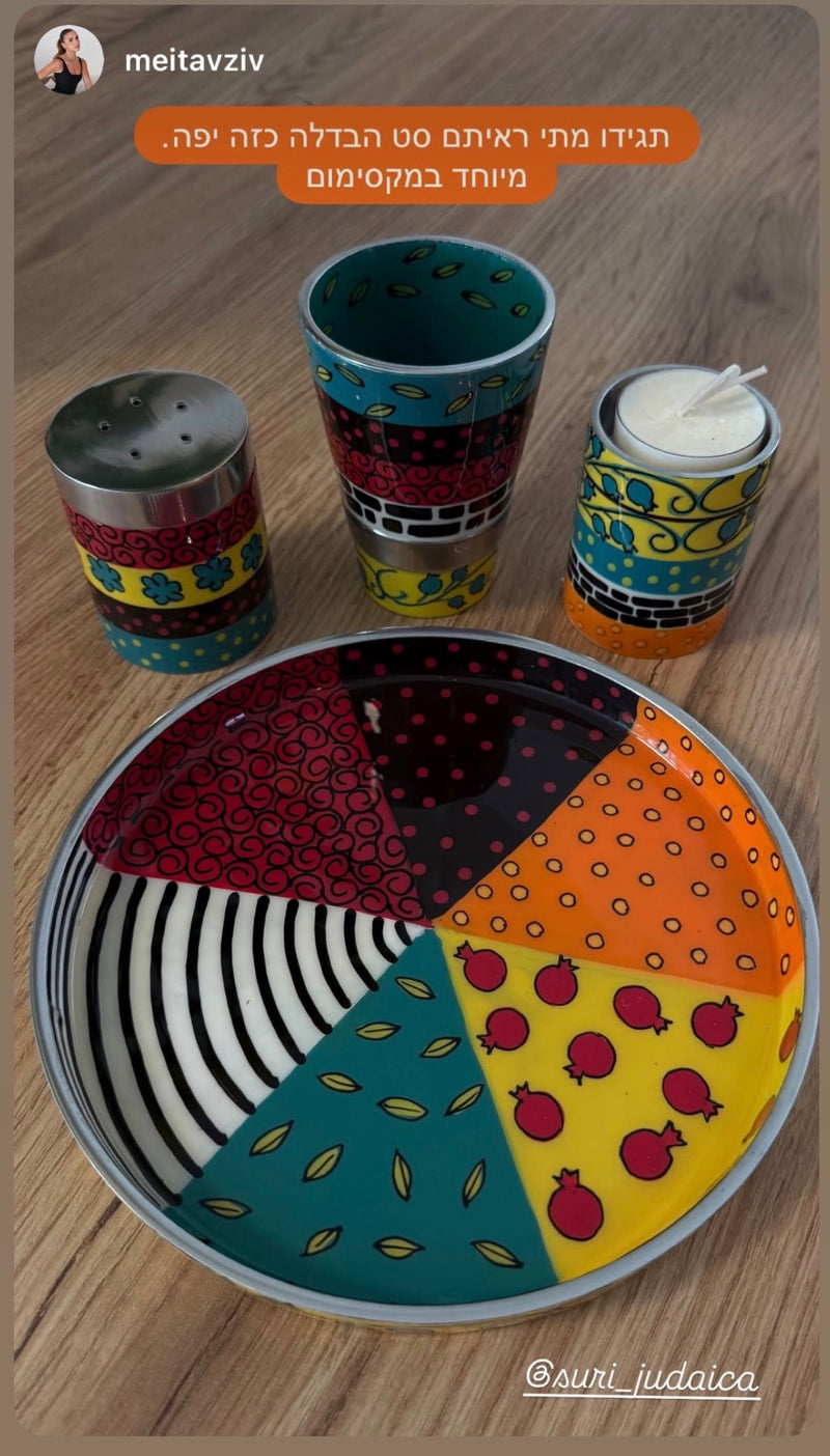 Designed Havdalah Sets