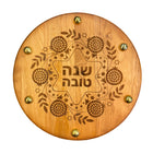 Shana Tova Round Challah Board with Pomegranates