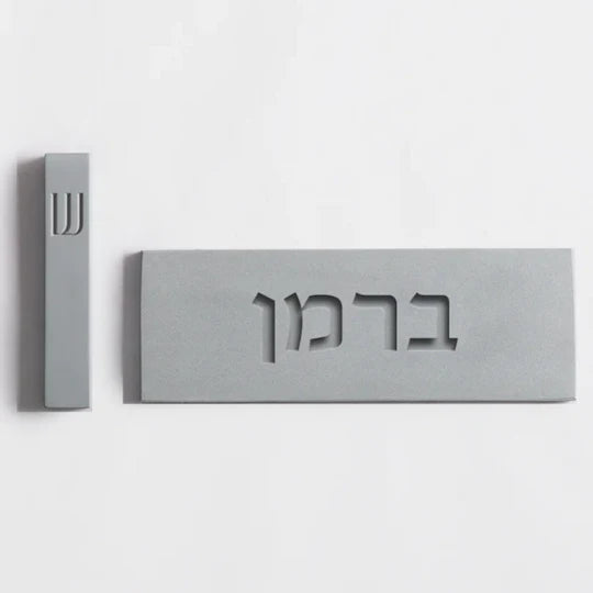Personalized Light Gray Concrete Front Door Sign with Custom Engraving - Soft Gray series 