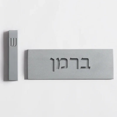 Personalized Light Gray Concrete Front Door Sign with Custom Engraving - Soft Gray series 