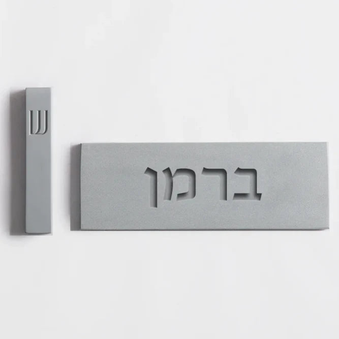 Light Gray concrete front door sign with engraving - Soft Gray Series (Copy)  Name + HOUSE / Door Sign + Mezuzah Case