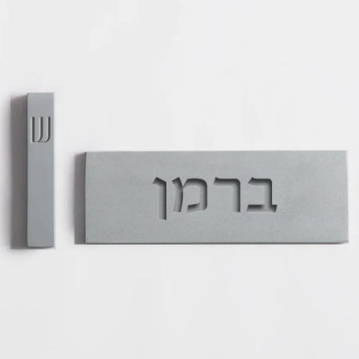 Light Gray concrete front door sign with engraving - Soft Gray Series (Copy)  Name + HOUSE / Door Sign + Mezuzah Case