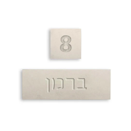 Personalized entrance sign made of clean beige concrete with engraving - Sandy series (Copy)  Name + HOUSE / Door sign + number sign