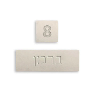 Personalized entrance sign made of clean beige concrete with engraving - Sandy series (Copy)  Name + HOUSE / Door sign + number sign