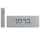 Handcrafted light gray concrete front door sign with engraving - Soft Gray series