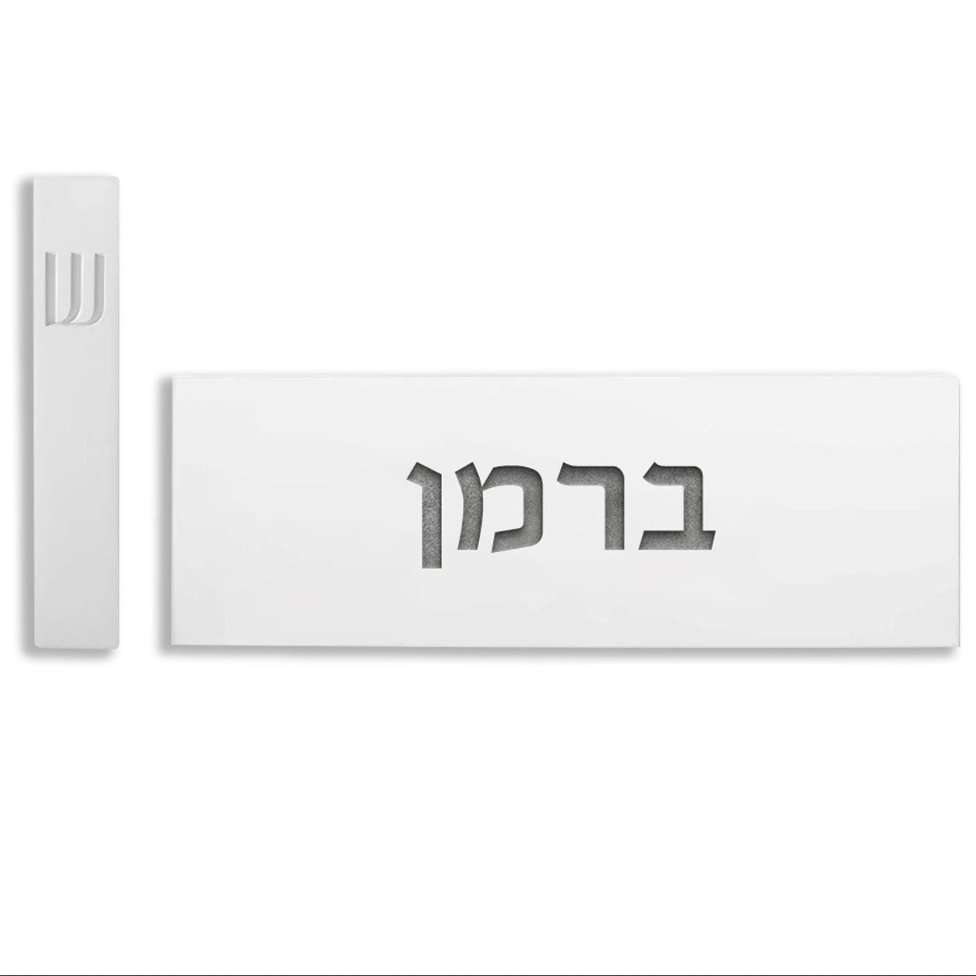 White Concrete Entry Nameplate – TailorMade Series