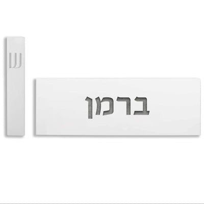 White Concrete Entry Nameplate – TailorMade Series