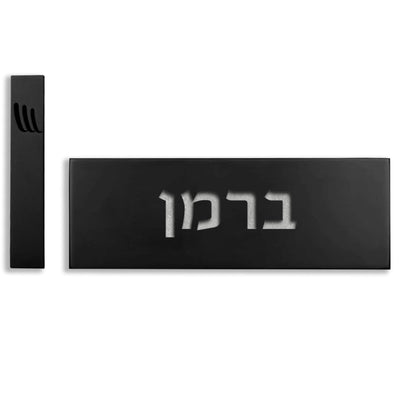Engraved Black Door Plaque – TailorMade Series 
