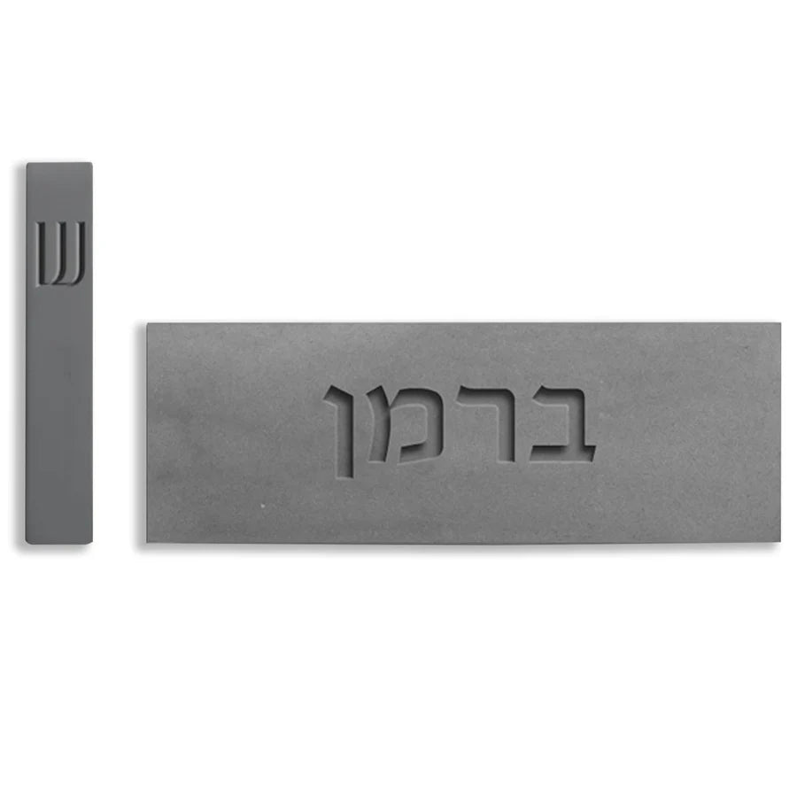 A spectacular home sign with a personalized design made of natural gray concrete with engraving - Concrete Chic model (Copy)  Name + HOUSE / Door Sign + Mezuzah Case