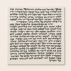 Kosher Sephardic Mezuzah Scroll 4" (10cm) – Double-Checked