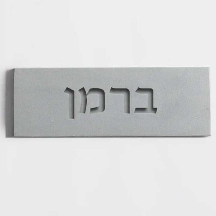 Light Gray concrete front door sign with engraving - Soft Gray Series ...