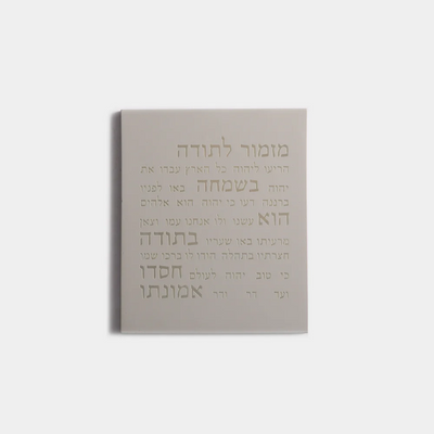 Blessing for Gratitude in Elegant Concrete – Gratitude Series 