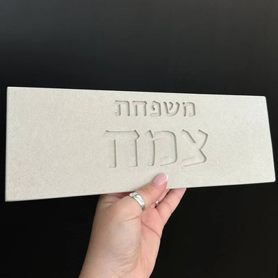 Engraved Beige Door Nameplate – TailorMade Series