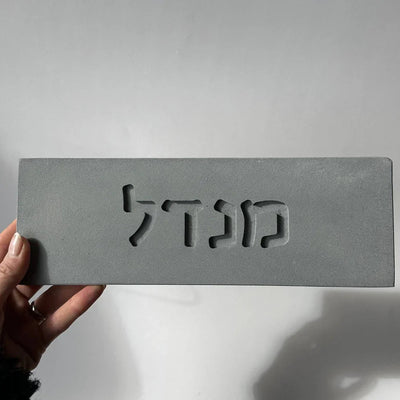 Personalized Home Sign in Gray Concrete – TailorMade Series