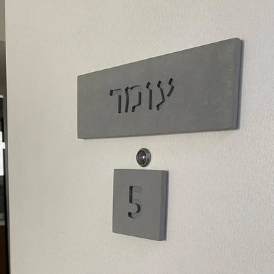 Handmade Engraved Door Sign – TailorMade Series