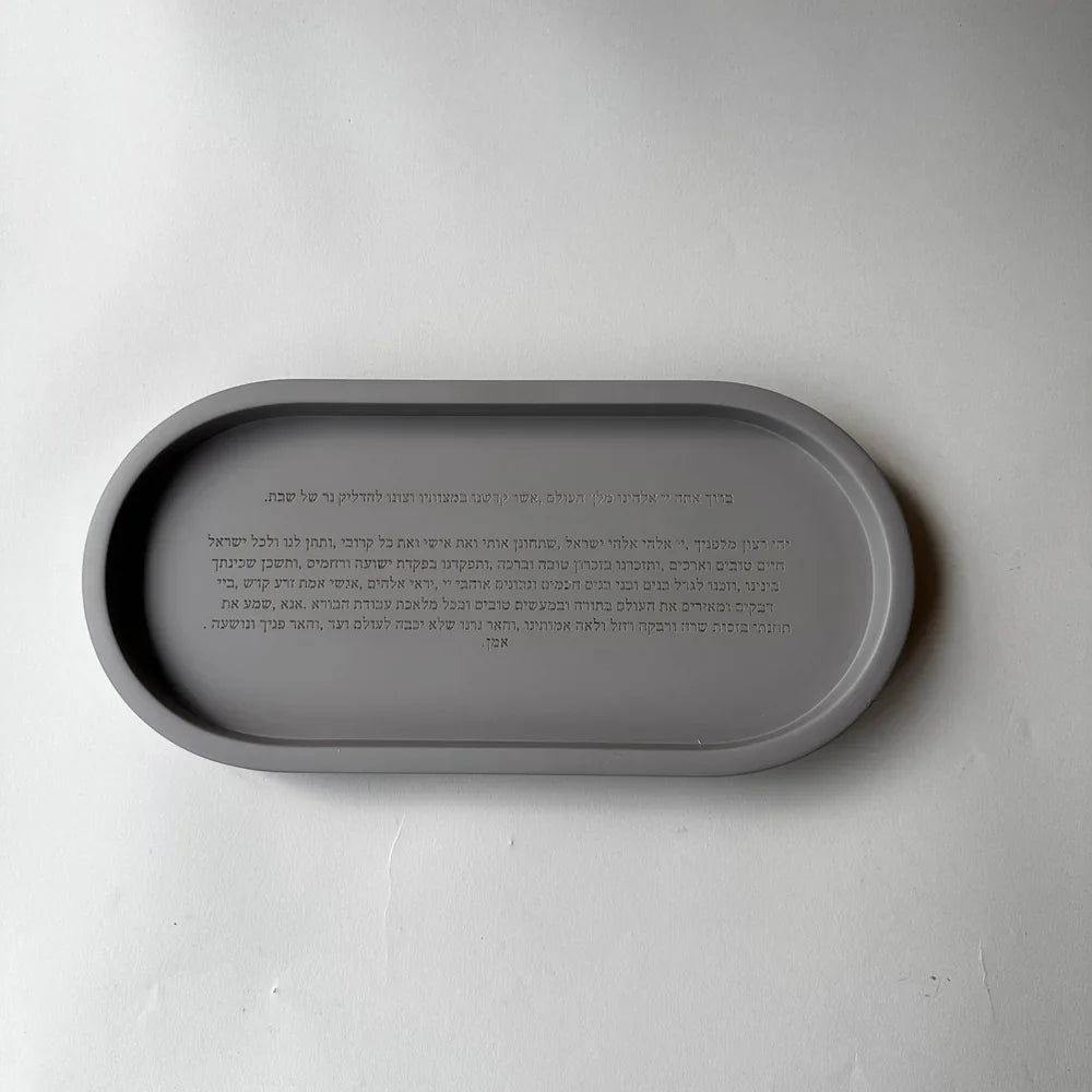 Concrete Tray with Shabbat Blessing – Grace Series  Gray
