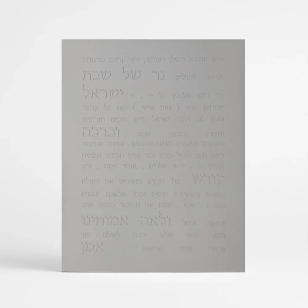 Handcrafted Concrete Blessing for Home – Concrete Siena Series