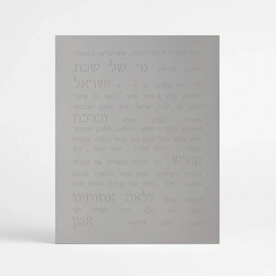 Handcrafted Concrete Blessing for Home – Concrete Siena Series