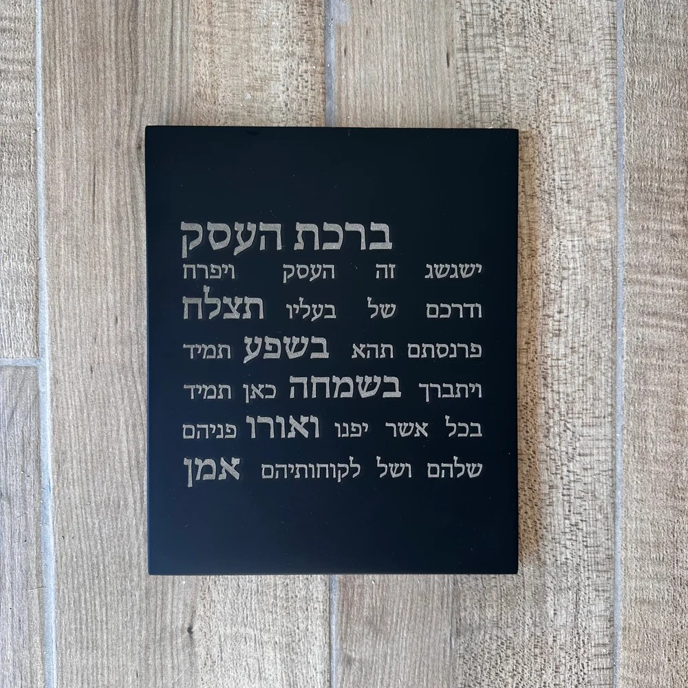 Premium Concrete Business Blessing – Contemporary Series 