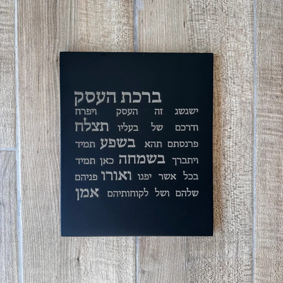 Premium Concrete Business Blessing – Contemporary Series 