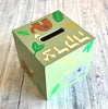 Personalized Elephant Safari Tzedakah Box 