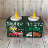 Personalized Cars & Trucks Shabbat Candle Holder Set 