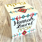 Customized Boho Charity Tzedakah Box