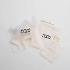 Matzah & Afikomen Linen Cover Set