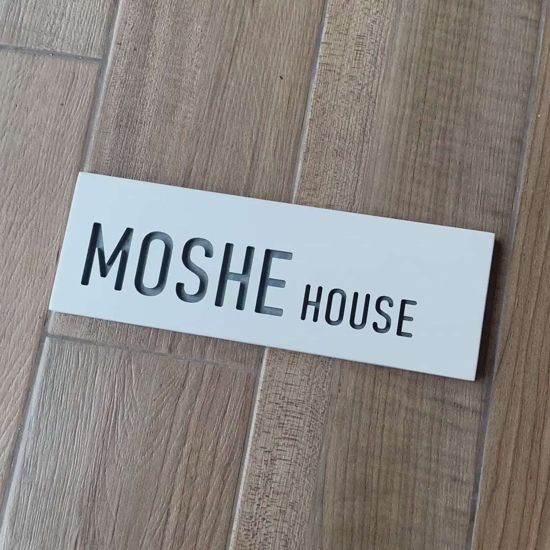 White Concrete Entry Nameplate – TailorMade Series