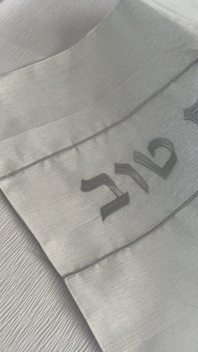 Luxury White Linen Challah Cover – Pure White Series