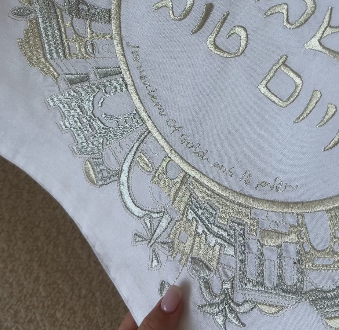 Festive Challah Cover with Jerusalem Embroidery – Roots, Beauty, and Style | Jerusalem Series