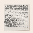Kosher Sephardic Mezuzah Scroll 2.8" (7cm) – Double-Checked