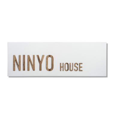 Concrete House Sign With Embossed Text