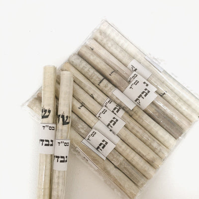 Kosher Mezuzah Scroll- 4" (10cm)