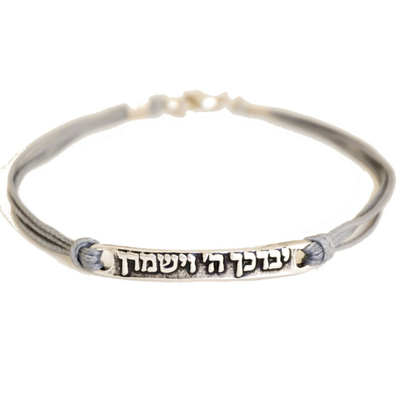 Shema Israel” Bracelet For Men